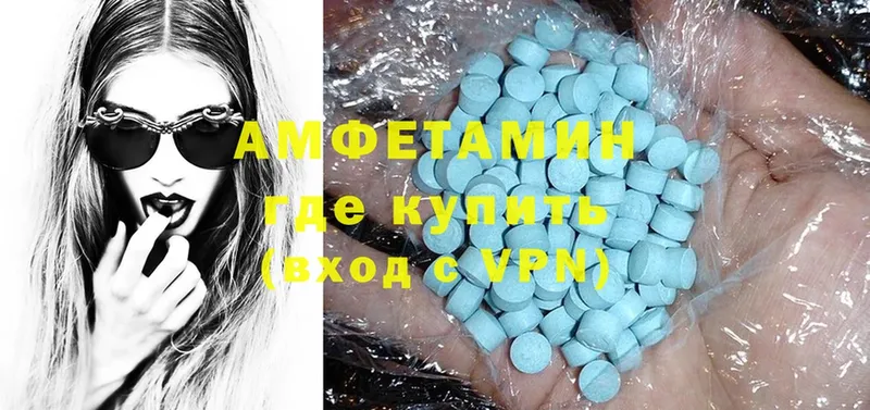 гидра ONION  Боровичи  Amphetamine Premium 