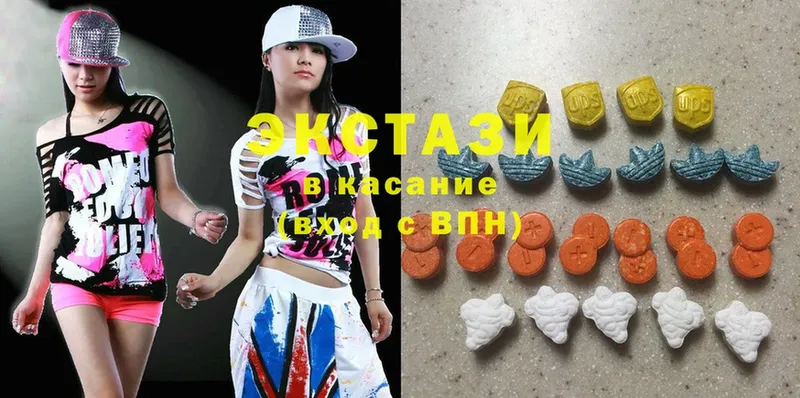 хочу наркоту  площадка формула  Ecstasy 280мг  Боровичи 